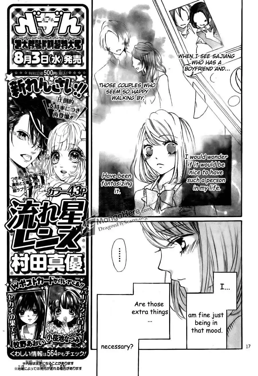 Boku wa Ookami Chapter 8 17